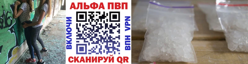кракен ONION  закладки  Мегион  А ПВП Соль 