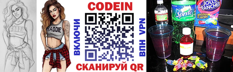 kraken рабочий сайт  Мегион  Кодеиновый сироп Lean напиток Lean (лин)  что такое  