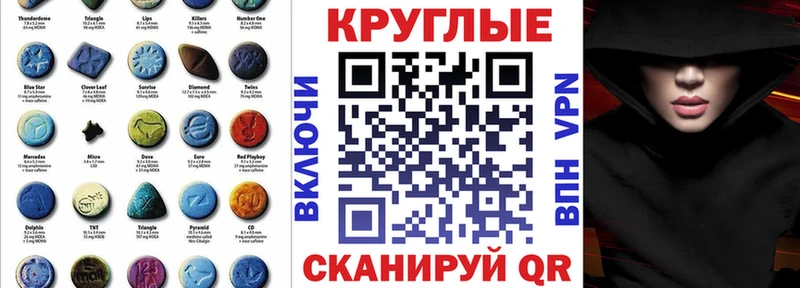 как найти наркотики  Мегион  Экстази круглые 