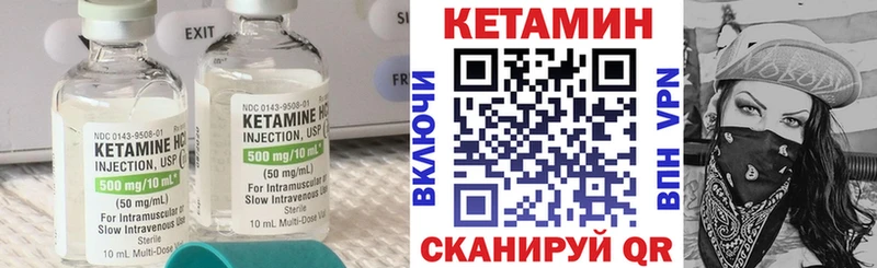 КЕТАМИН ketamine  Мегион 