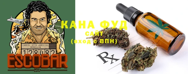 каннабис Лихославль