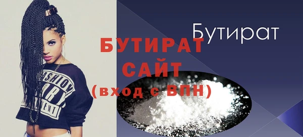 кокаин VHQ Бутурлиновка