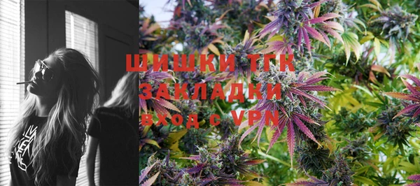 гашиш Валдай