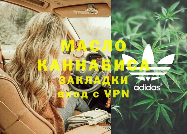 каннабис Магадан