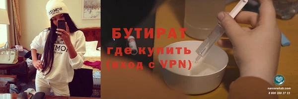 ПСИЛОЦИБИНОВЫЕ ГРИБЫ Валуйки