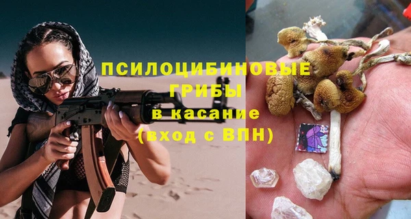 каннабис Лихославль