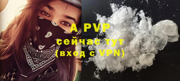 mdpv Магас