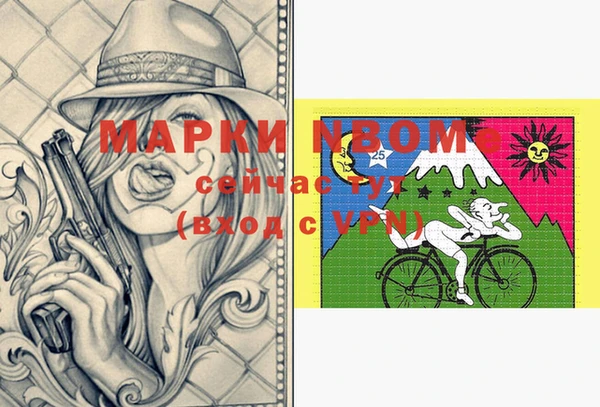 mdpv Лиски