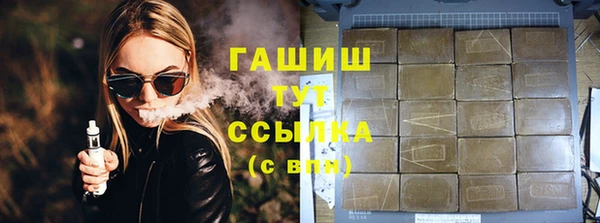 герыч Липки