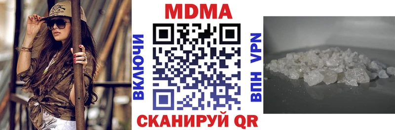 MDMA VHQ  площадка как зайти  Мегион  где можно купить   ссылка на мегу ONION 
