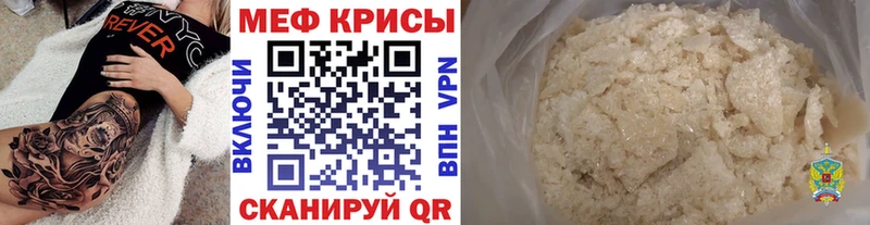 купить наркоту  Мегион  Меф кристаллы 