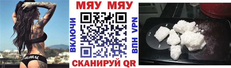 МЕФ  Мегион