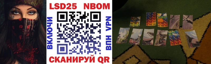 мега как зайти  Мегион  Наркотические марки 1,8мг 