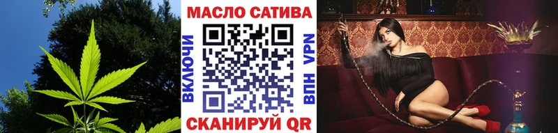ОМГ ОМГ ССЫЛКА  Мегион  ТГК вейп с тгк 