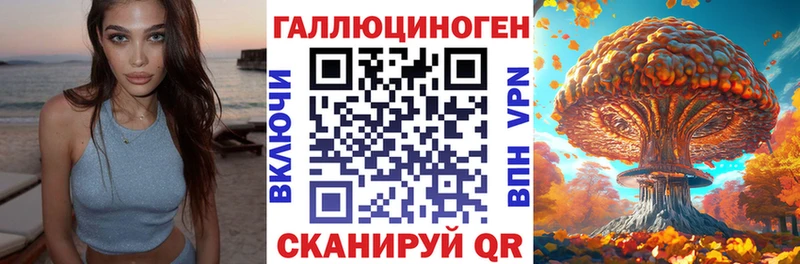 Псилоцибиновые грибы мухоморы Мегион